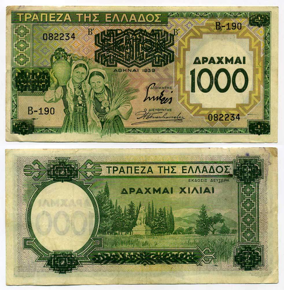 ГРЕЦИЯ 1000 ДРАХМ 1939 ВРЕМЕННЫЙ ВЫПУСК, НАДПЕЧАТКА 1000 ДРАХМ НА KM 108 Pick 111 бумага 445-6-3