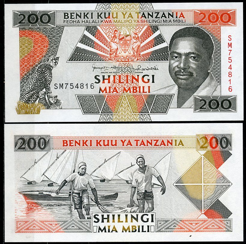 Танзания 200 шиллингов ND (1993) Али Хасан Мвиньи, рыбаки Pick 25 b  бумага  UNC (пресс) 448-76-3