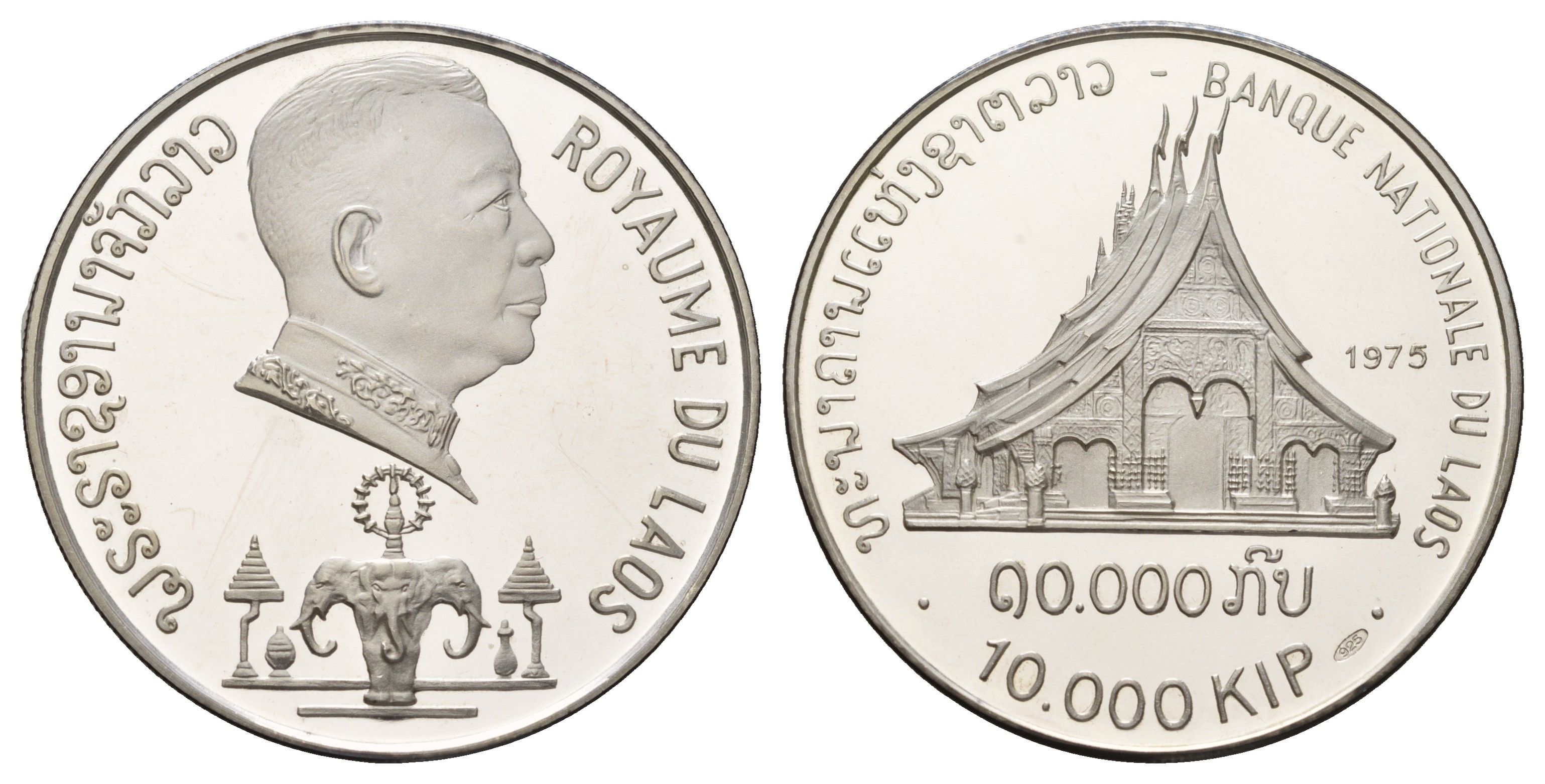 Лаос 10000 кипов 1975 Ват Сиенгтхонг, тираж 300 экземпляров KM 18 серебро PROOF 00-815-12