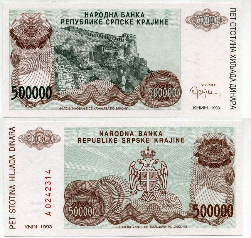 Республика Сербская Краина (Хорватия) 500000 динаров 1993 Книн Pick R23 бумага UNC (пресс) 6266-37-1-1