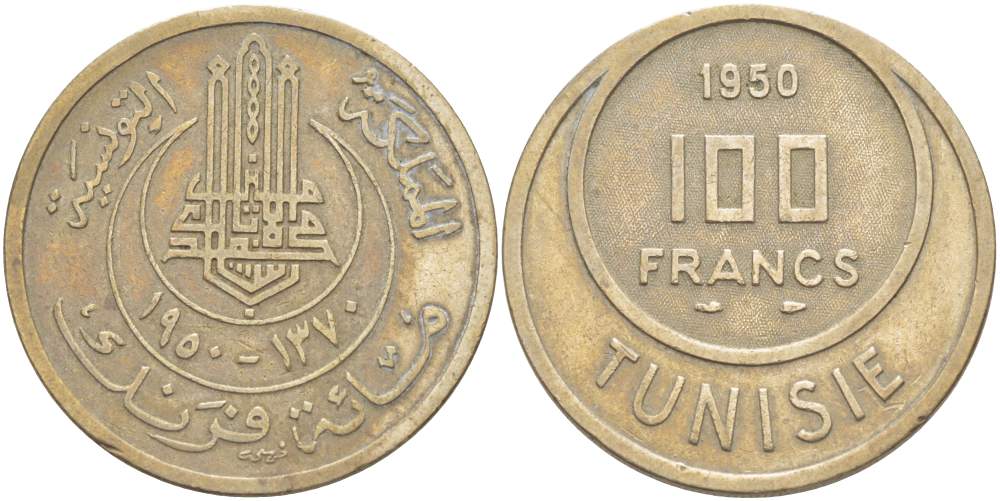 ТУНИС 100 ФРАНКОВ 1950 АН1370, MUHAMMAD al-AMIN BEY KM 276 медно-никель 4184-1134