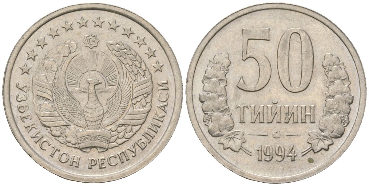 Узбекистан 50 тийин 1994 без кольца из точек на аверсе KM 6.1 сталь плакированная никелем UNC 4597-112