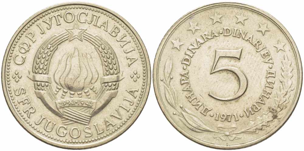 ЮГОСЛАВИЯ 5 ДИНАРОВ 1971 KM 58 медь никель цинк 109-511
