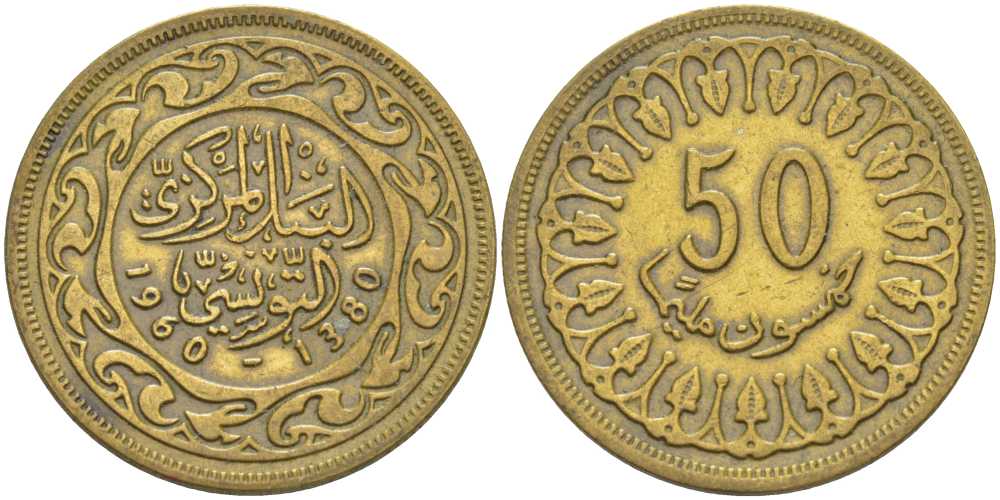 Тунис 50 миллимов 1960 АН1380, республика KM 308 латунь 110-446