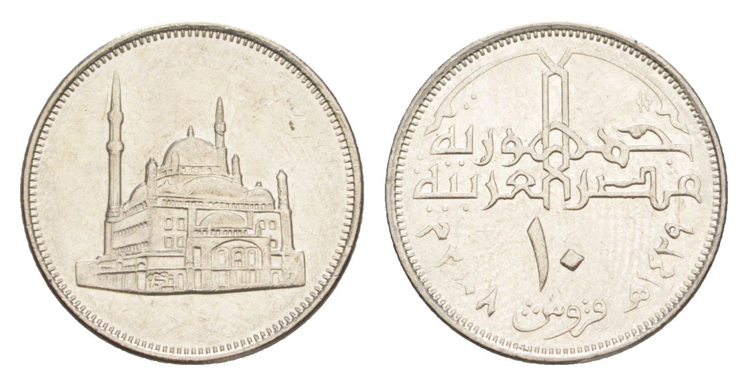 Египет 10 пиастров 2008 Мечеть Мухаммеда Али KM 990 сталь плакированная никелем aUNC 4647-1138