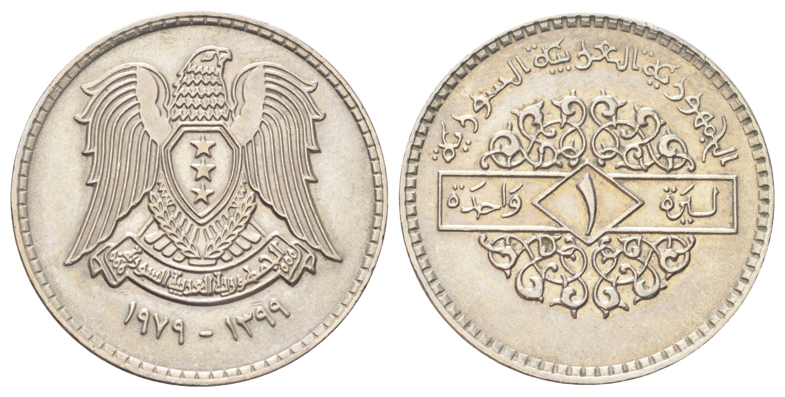 Сирия 1 лира 1979 год-тип KM 120.1 медно-никель aUNC 4699-1026