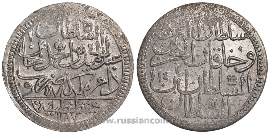 Турция 2 золота 1788 1187 год, 14 год, Абдул Хамид KM 401, Dav.331 серебро 00-821-82