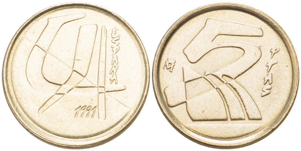 Испания 5 песет 1991 Хуан Карлос I (1975-2014) KM 833 алюминиевая бронза 4181-1112
