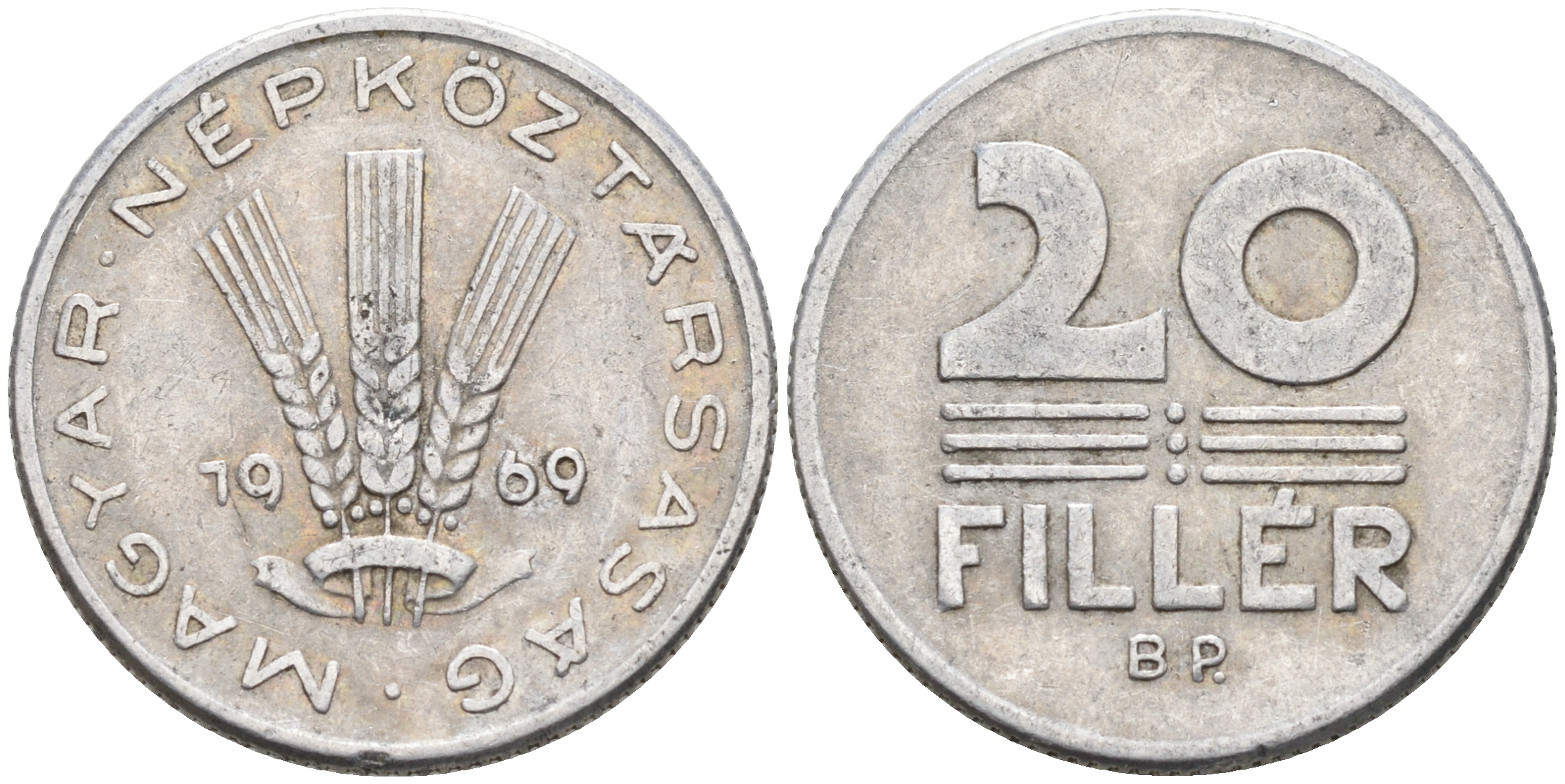 ВЕНГРИЯ 20 ФИЛЛЕРОВ 1969 НАРОДНАЯ РЕСПУБЛИКА (1949-1989) KM 573 алюминий 4563-813