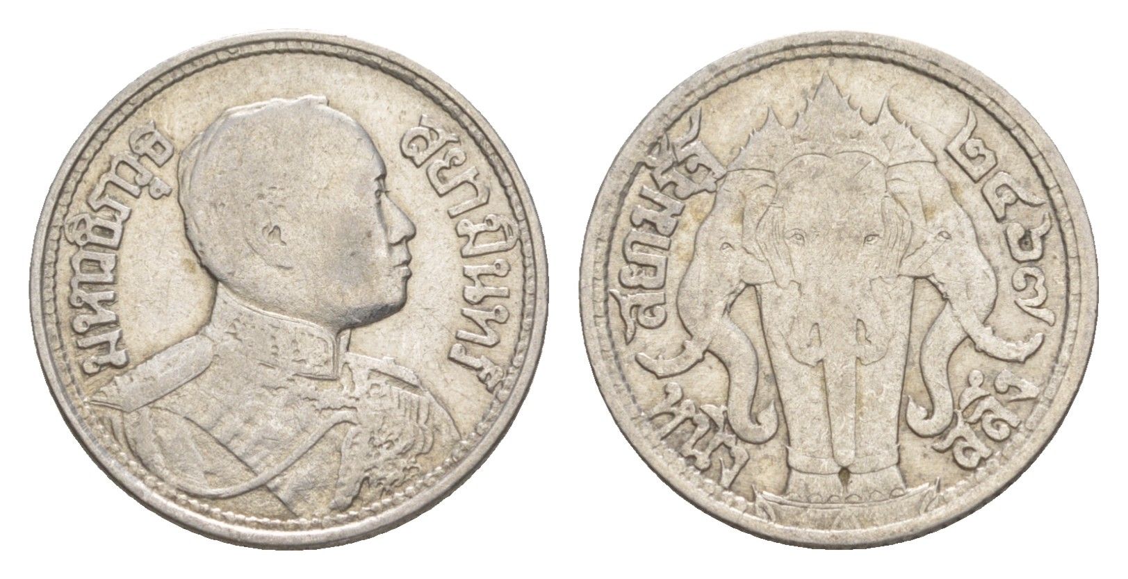 Таиланд 1 салунг 1924 BE 2467, Рама VI (Вачиравуд) (1910-1925) Y 43a серебро 3896-1531