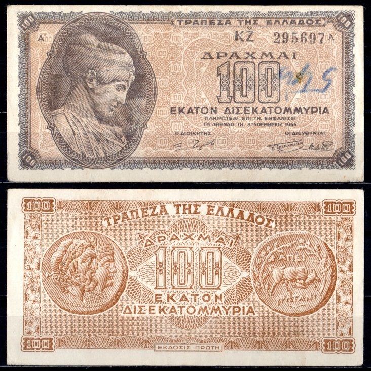 Греция 100000000000 драхм1944Pick 135a(1) бумага6281-45-2-2