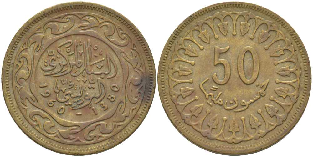 Тунис 50 миллимов 1960 АН1380, республика KM 308 латунь 110-447