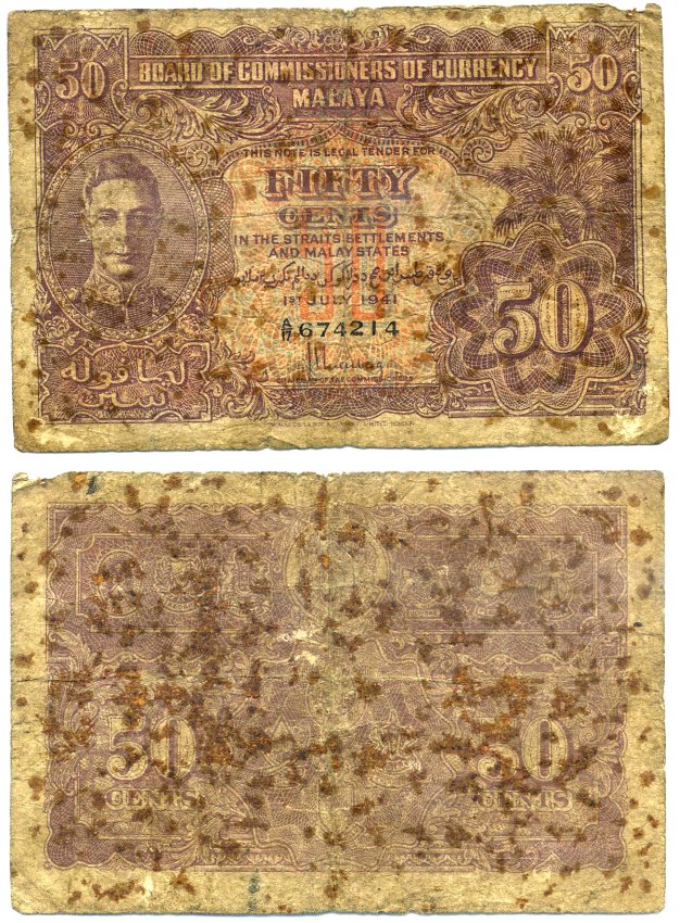 Малайя 50 центов 1941 Георг VI  Pick 10a бумага 7222-3-2-2
