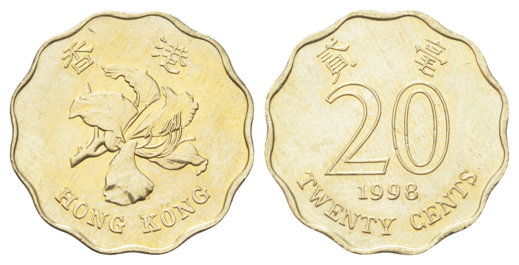 Гонконг 20 центов 1998 KM 67 никель латунь UNC 4701-226