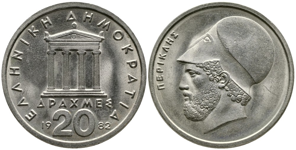 Греция 20 драхм 1982 Перикл, пантеон KM 133 медно-никель 4531-324