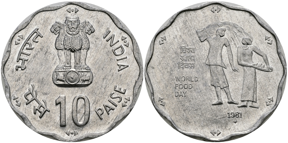 Индия 10 пайсов 1981 FAO KM 36 алюминий UNC 94-127