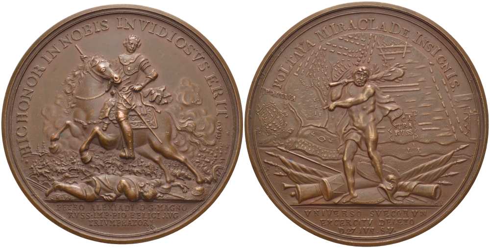 Россия медаль 1709 в память Полтавской битвы, 27 июня 1709, чекан XIX века, граверы С. Юдин и И.Г. Егер Дьяков 27.10 R бронза 00-00