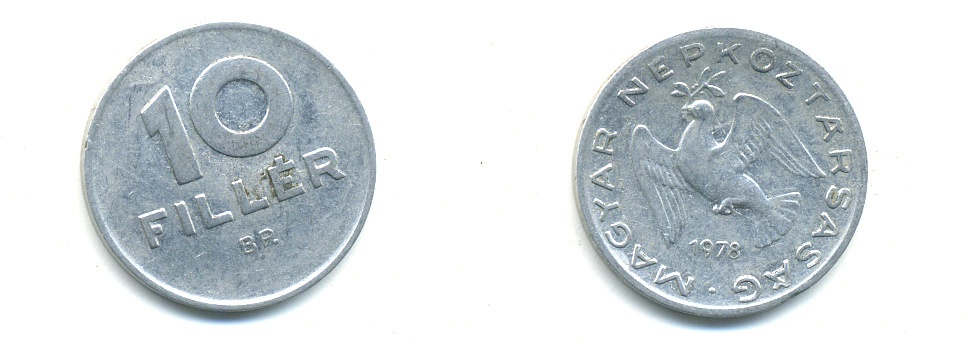 ВЕНГРИЯ 10 ФИЛЛЕРОВ 1978 ВР, НАРОДНАЯ РЕСПУБЛИКА (1949-1989) KM 572 алюминий 83-1436