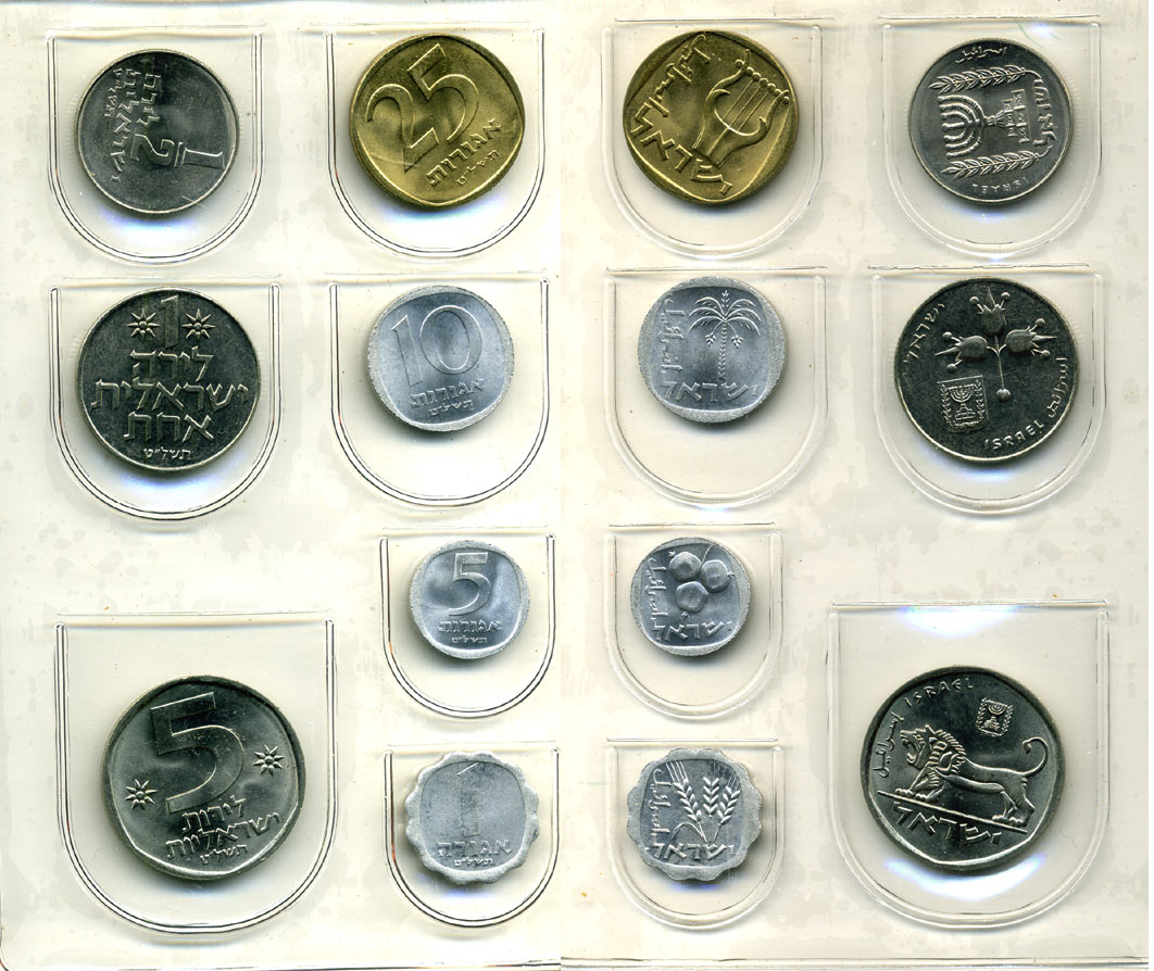 ИЗРАИЛЬ НАБОР ИЗ 7 МОНЕТ 1979 ОФИЦИАЛЬНЫЙ НАБОР В ЦЕЛОФАНЕ UNC 6-2-2