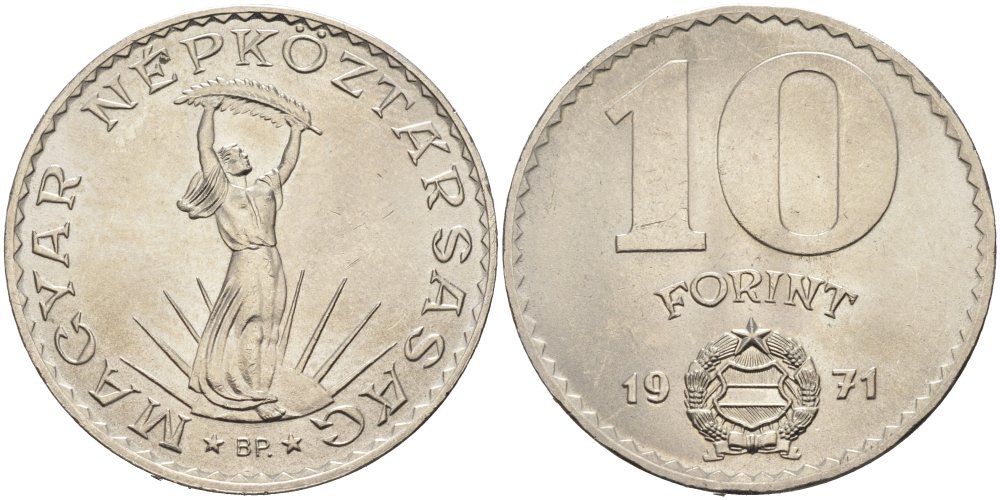 Венгрия 10 форинтов 1971 ВР KM медно-никель 81-725