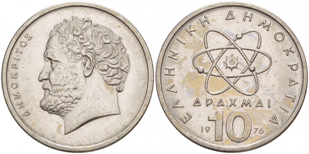 Греция 10 драхм 1976 Демокрит KM 119 медно-никель 4548-332