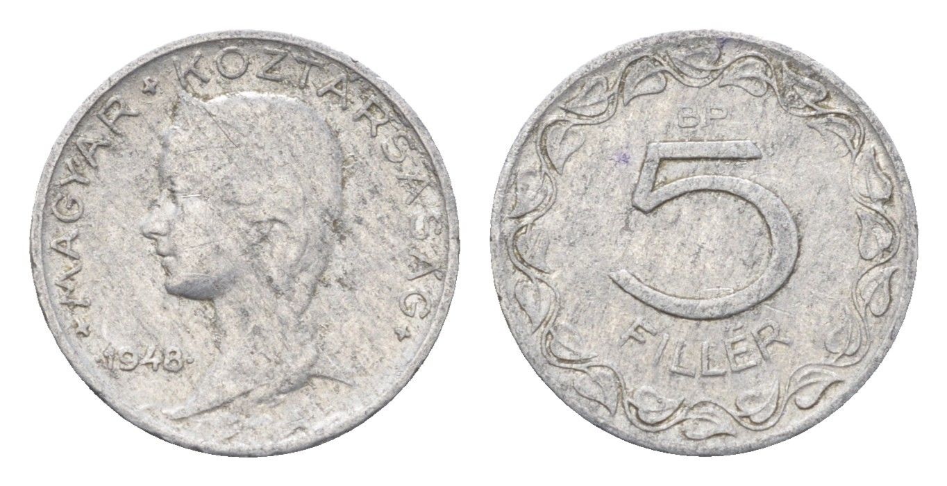Венгрия 5 филлеров 1948 BP KM 535 алюминий 4665-642