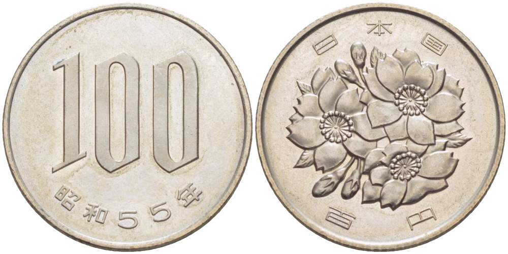 ЯПОНИЯ 100 ЙЕН 1980 ГОД 55, ИМПЕРАТОР ХИРОХИТО СЁВА (1926-1989) KM 82 медно-никель 4511-724