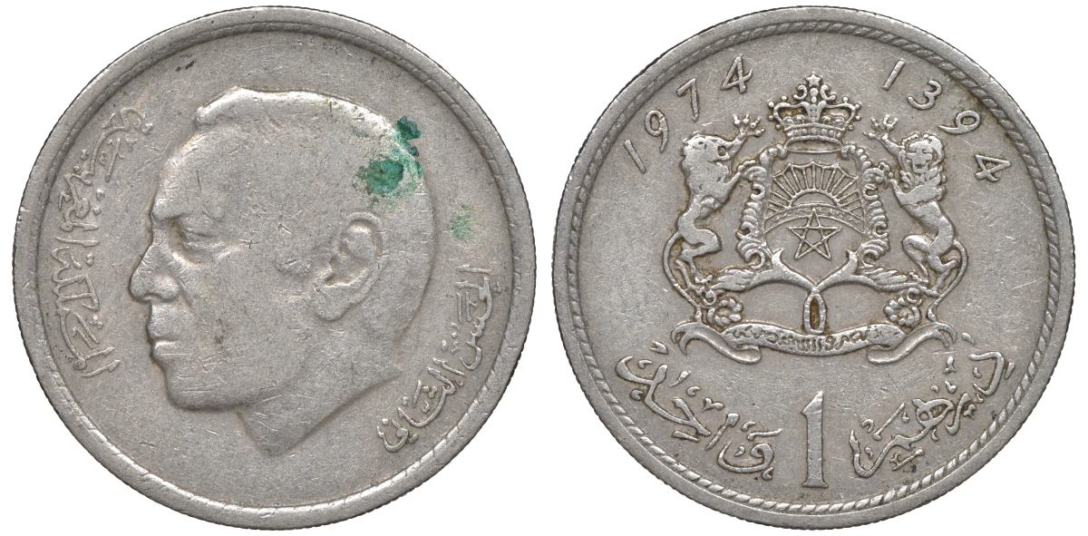 Марокко 1 дирхем 1974 АН 1394, Аль Хассан II (1962-1999) KM 63 медно-никель 4610-857