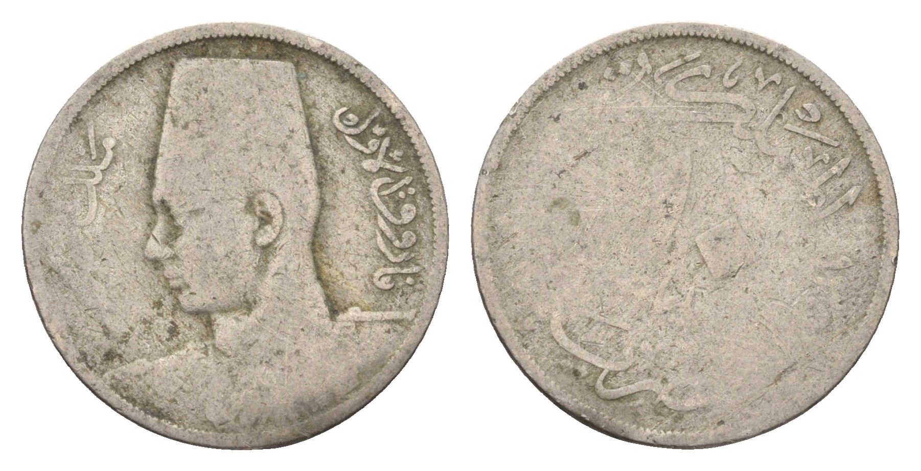 Египет 10 миллим 1938 KM 364 медно-никель 4673-332