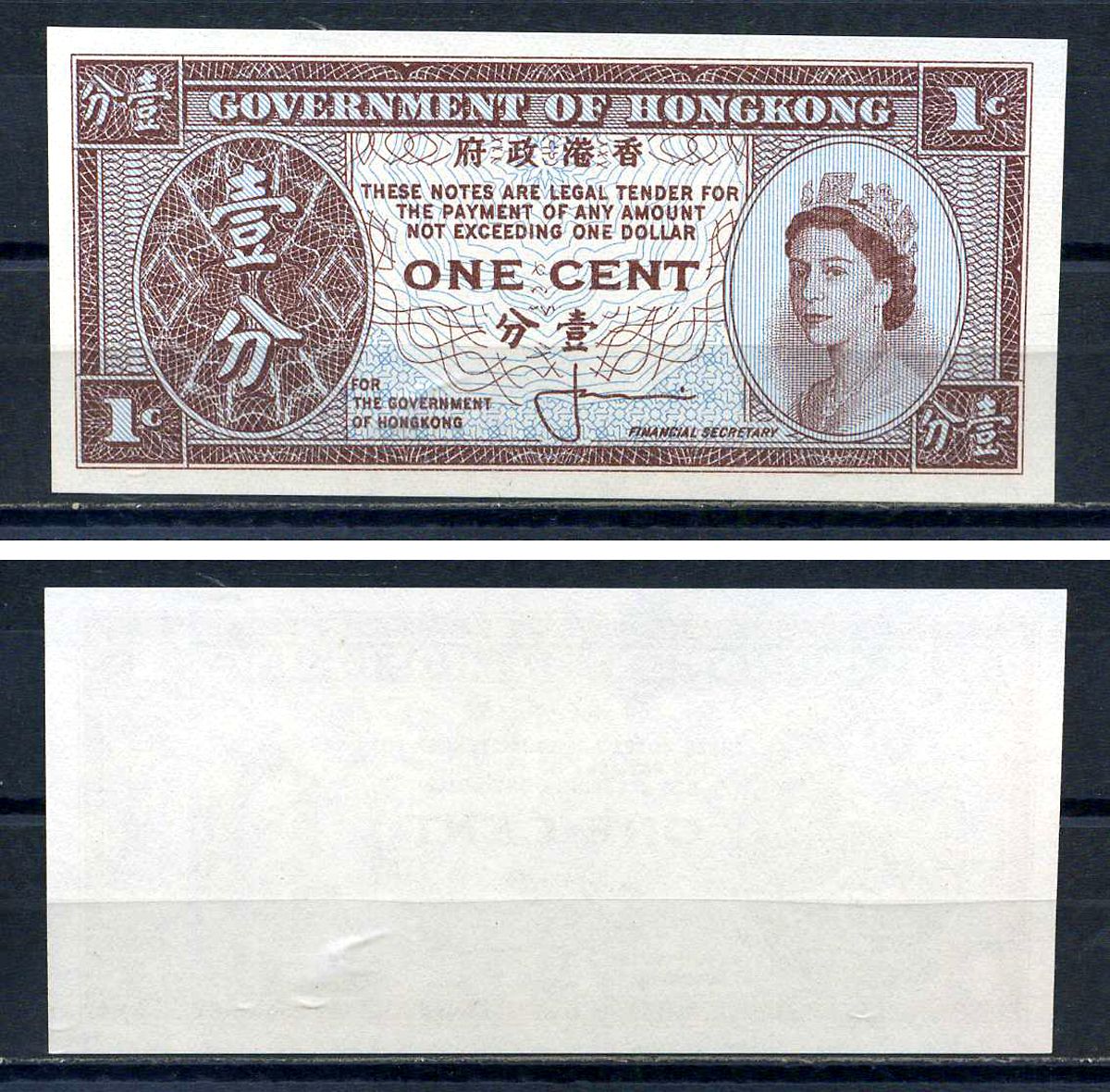 Гонконг 1 цент ND (1961-1971) Pick 325 a бумага UNC (ПРЕСС) 8616-46-1-2