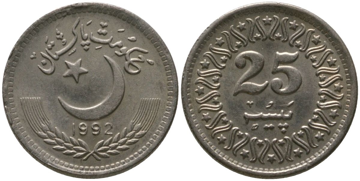 Пакистан 25 пайс 1992 KM 58 медно-никель 4158-656