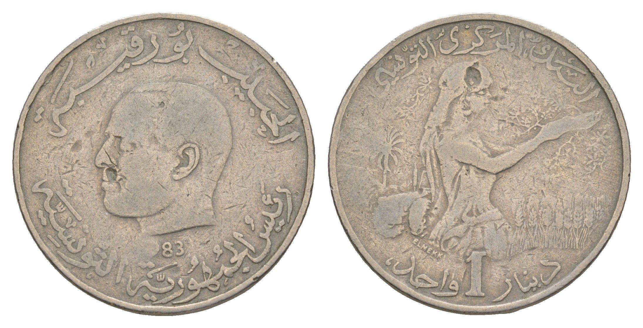 Тунис 1 динар 1983 KM 304 медно-никель 4546-854