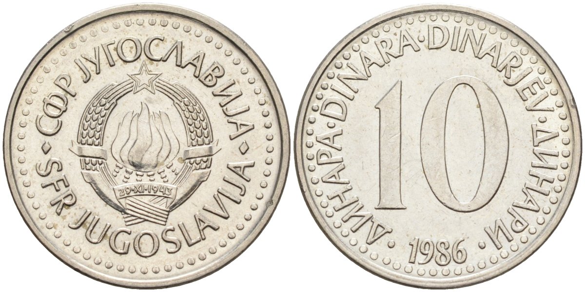 Югославия 10 динаров 1986 KM 89 медно-никель 4582-1042