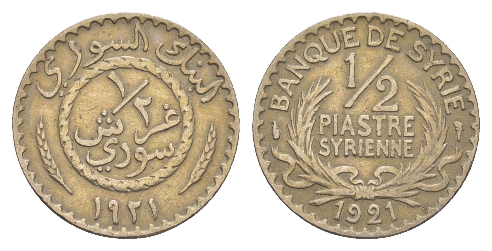 Сирия 1/2 пиастра 1921 Французский протекторат (1921-1945), год-тип KM 68 медно-никель 4658-1045