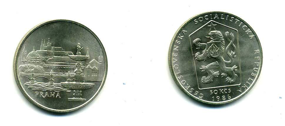 Чехословакия 50 крон 1986 старые города, Прага KM 121 серебро UNC 00-00