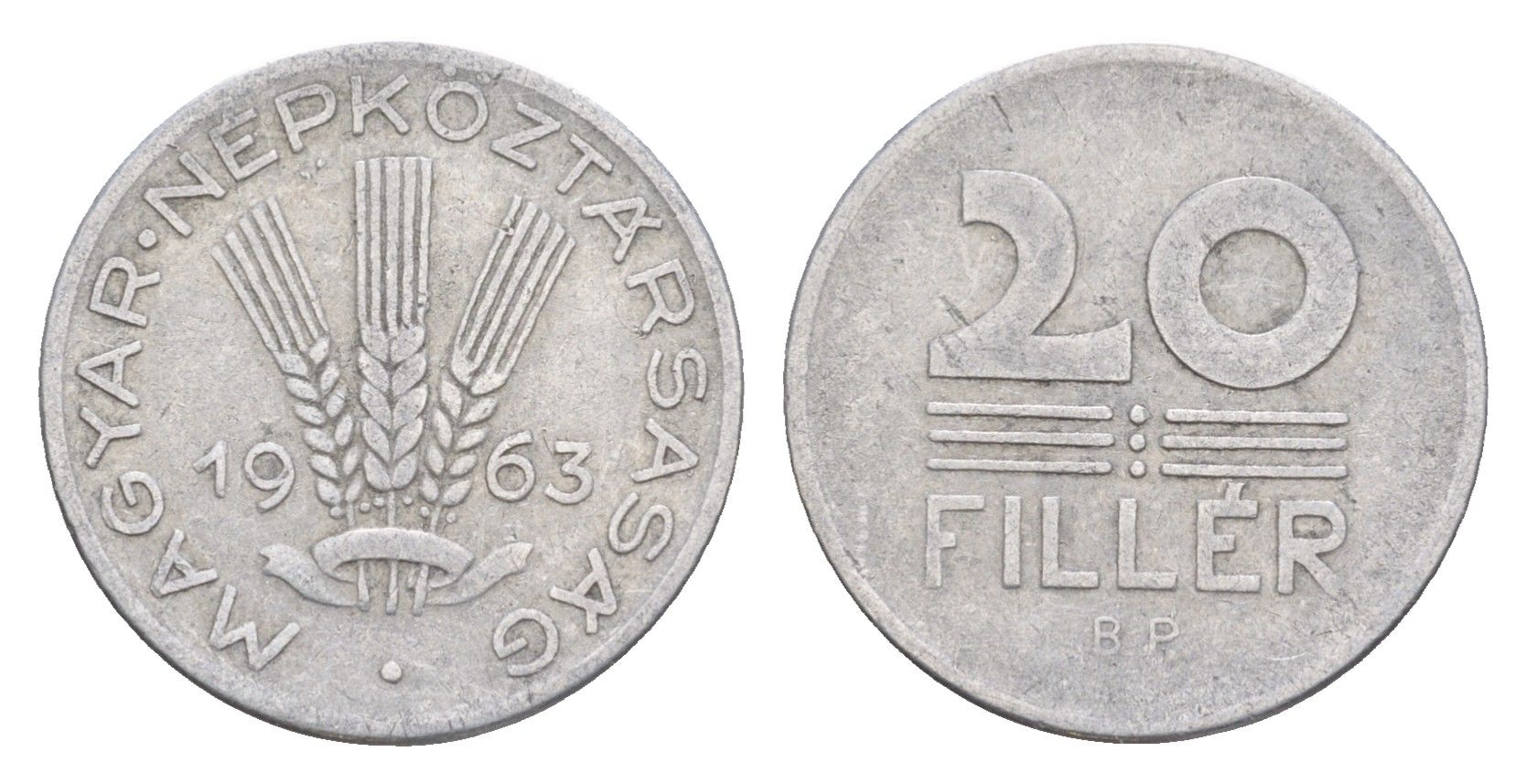 Венгрия 20 филлеров 1963 BP KM 550 алюминий 4647-711