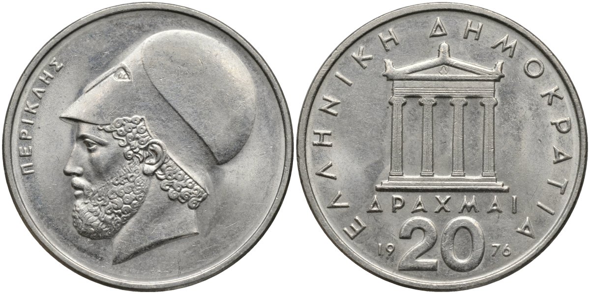 Греция 20 драхм 1976 Перикл, пантеон KM 120 медно-никель 4165-241