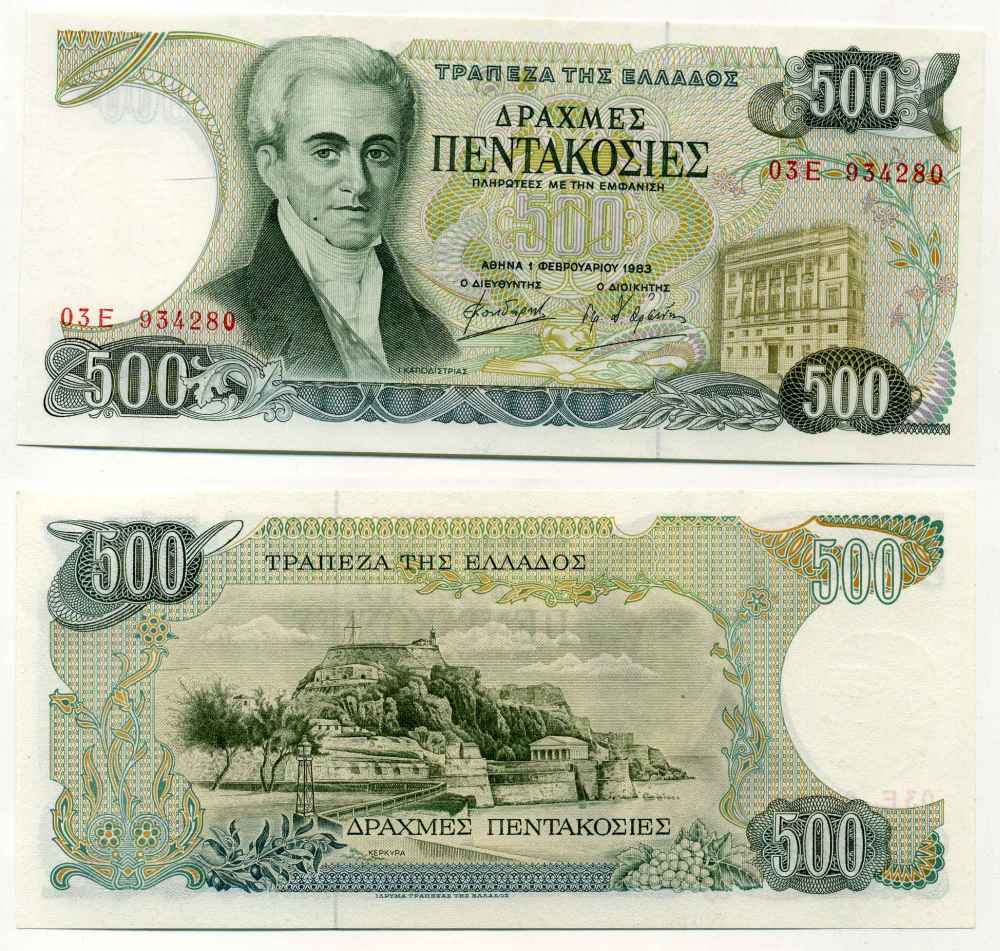 ГРЕЦИЯ 500 ДРАХМ 1983 1 ФЕВРАЛЯ 1983, ИОАНН КАБОДИСТРИЯ Pick 201a бумага aUNC 8589-29-3-2
