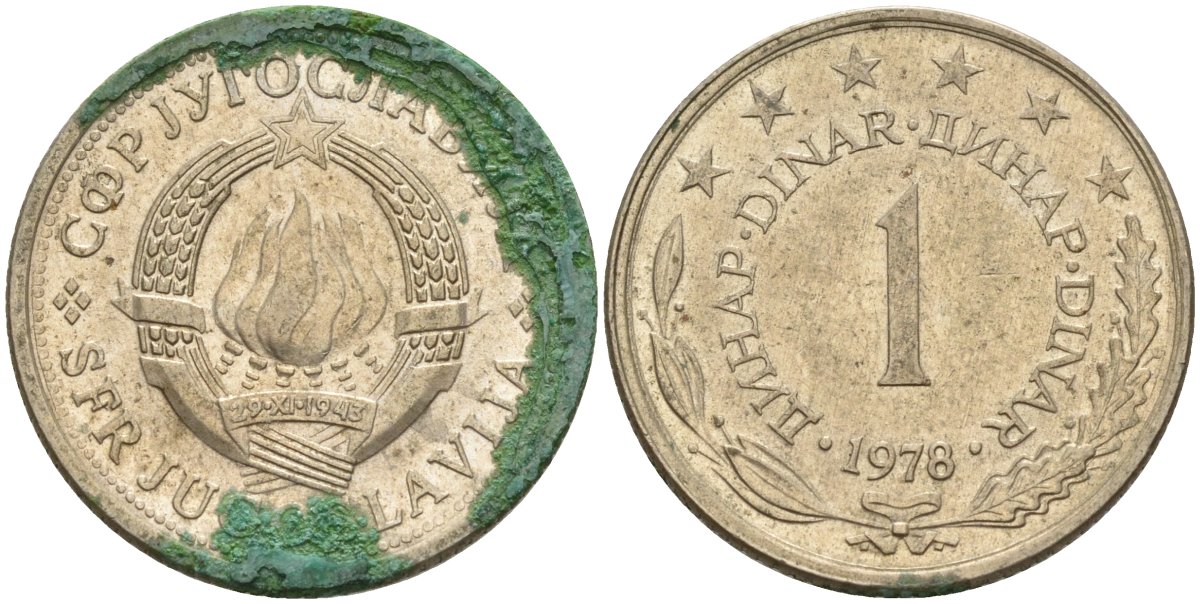 Югославия 1 динар 1978 KM 59 медь цинк никель 4155-933