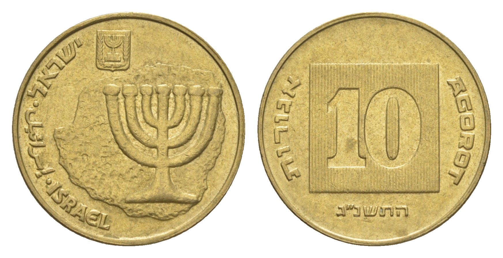 Израиль 10 агорот 1992 JE 5752 KM 158 алюминиевая бронза 4640-655