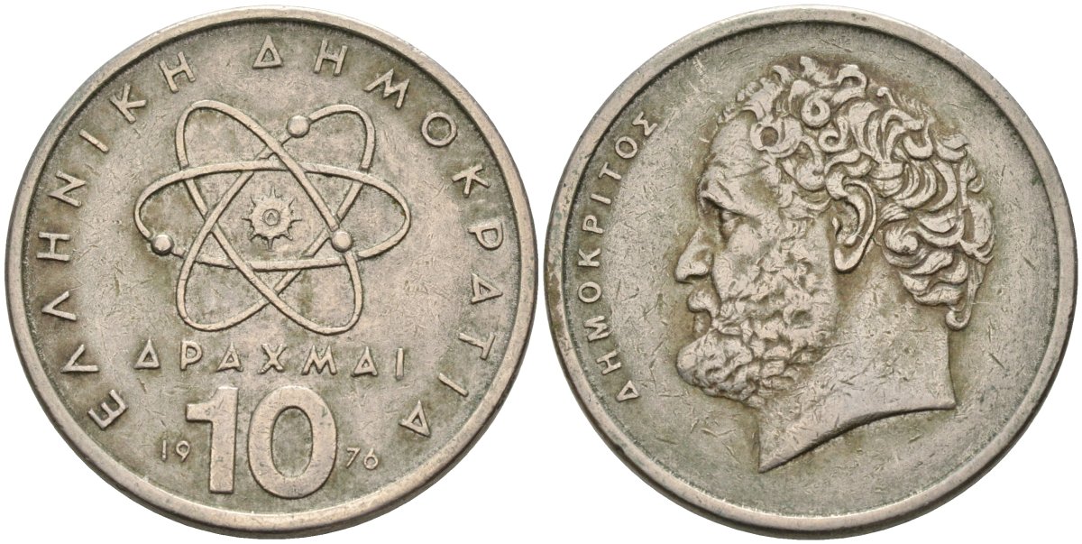 Греция 10 драхм 1976 Демокрит KM 119 медно-никель 4575-312