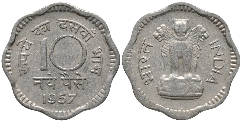 Индия 10 пайсов 1957 KM 24.1 медно-никель 34-727