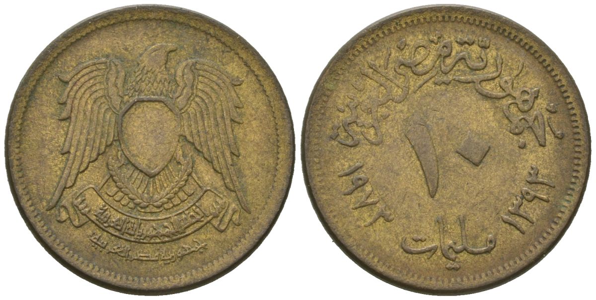 Египет 10 миллим 1973 KM 435 латунь 4579-255