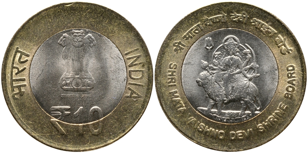 Индия 10 рупий 2012 храм Шри Матай Вайшно Деви KM 430 биметалл UNC 54-1456