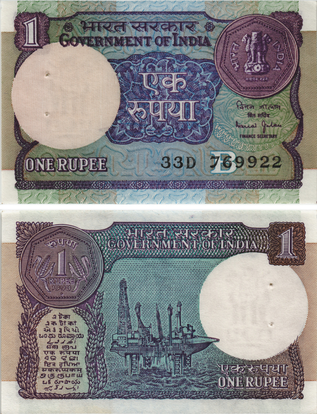 ИНДИЯ 1 РУПИЯ 1993 НЕФТЯННАЯ ПЛАТФОРМА, БУКВА B, СТЕПЛЕР Pick 78Аj бумага аUNC 8595-36-4-1