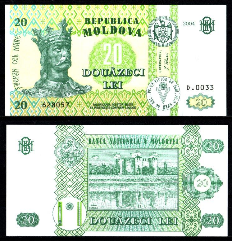 Молдова 20 лей 2004 Pick 13 f бумага UNC (пресс) 7207-10-3-1