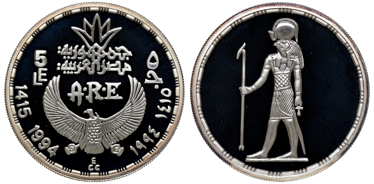 Египет 5 фунтов 1994 Ра, бог солнца KM 801 серебро  PROOF  00-811-62