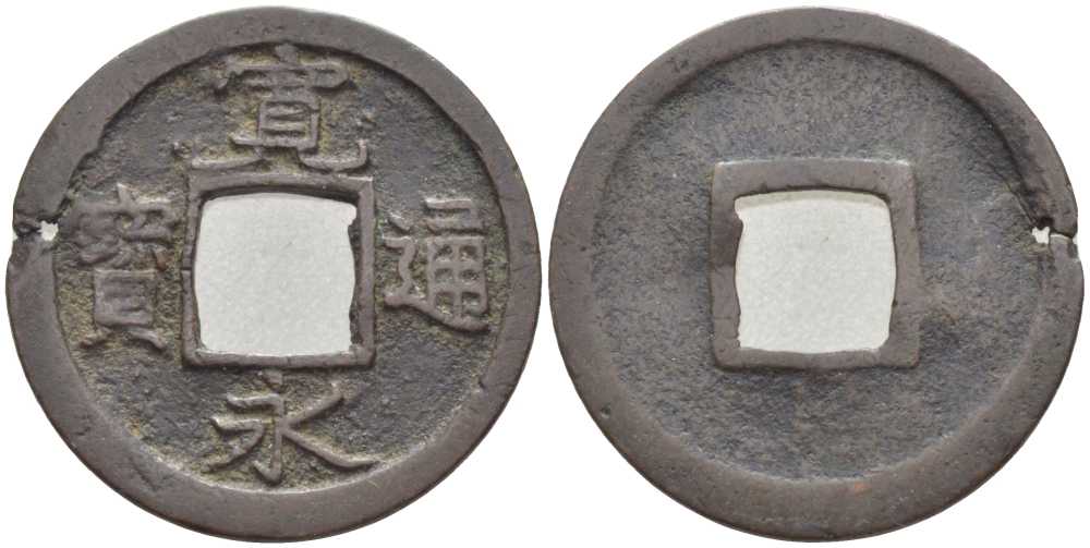 ЯПОНИЯ 1 МОН 1636-1656 KANEL TSUHO KM 1.1 бронза 113-954