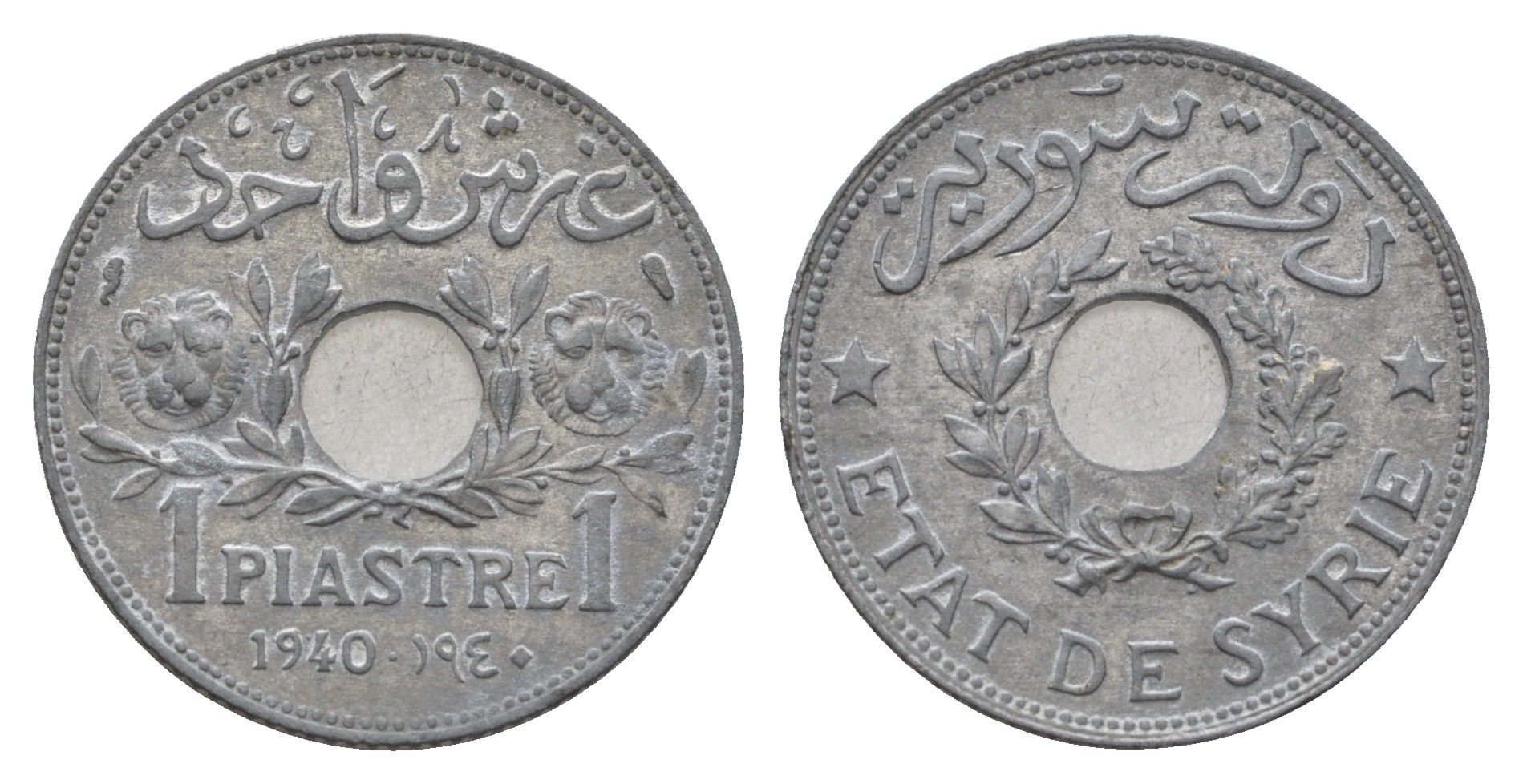 Сирия 1 пиастра 1940 год-тип KM 71a цинк 1516-232