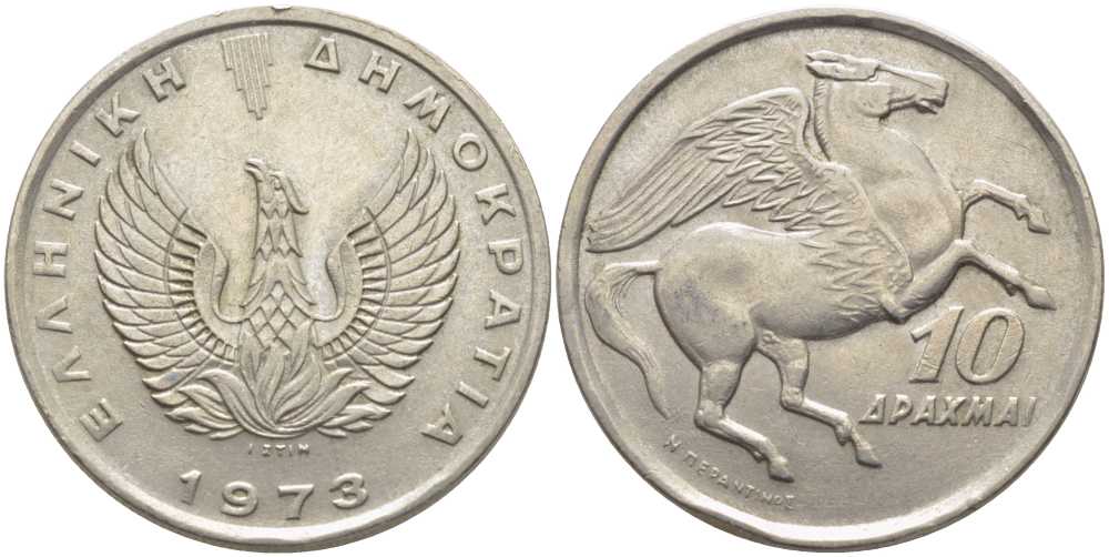 Греция 10 драхм 1973 пегас, феникс в огне KM 110 медно-никель 109-1116